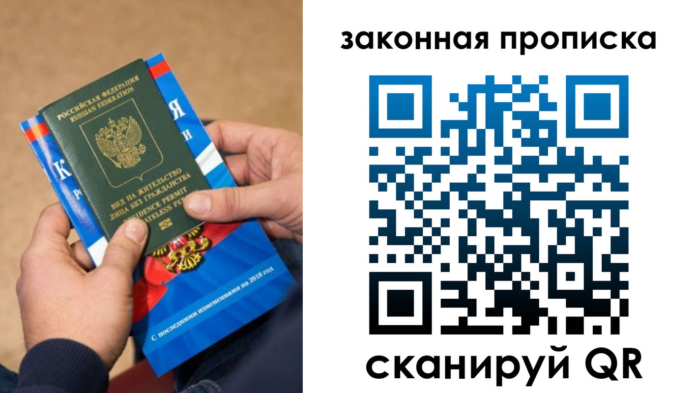 временная регистрация надежно в Майкопе